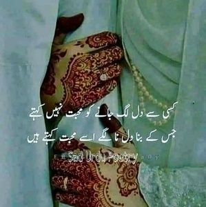 Meet your Posher, Sb